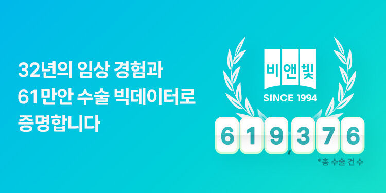 클리닉 사진