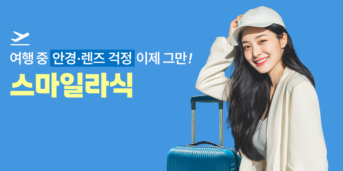 배너