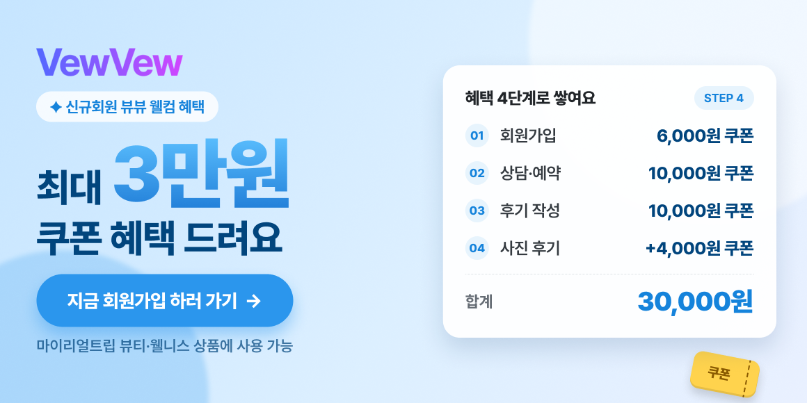 배너