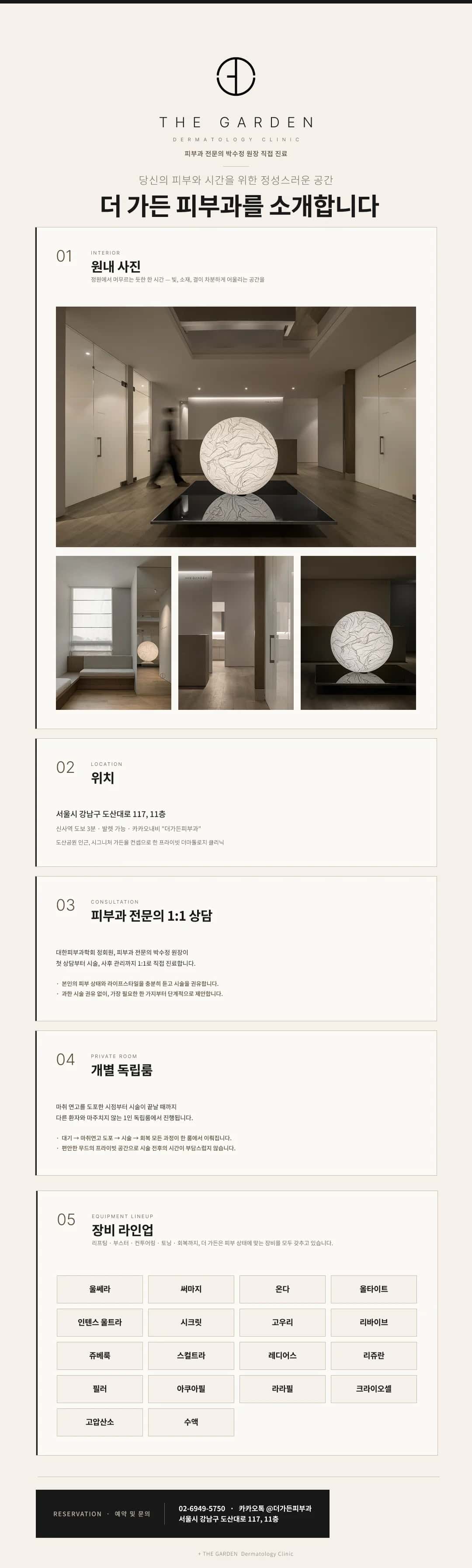 상세 설명 이미지 1