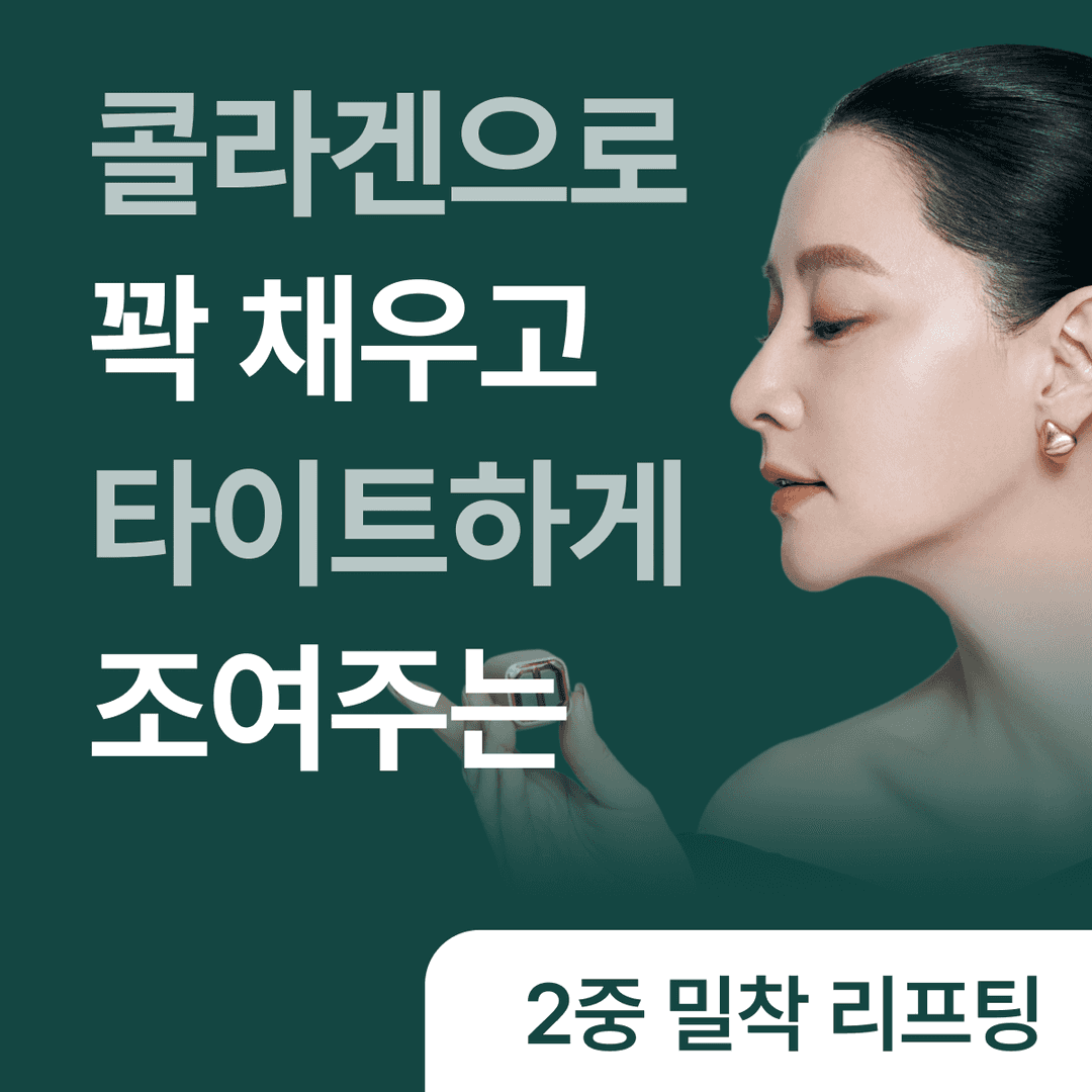 디오디 덴서티 300샷
