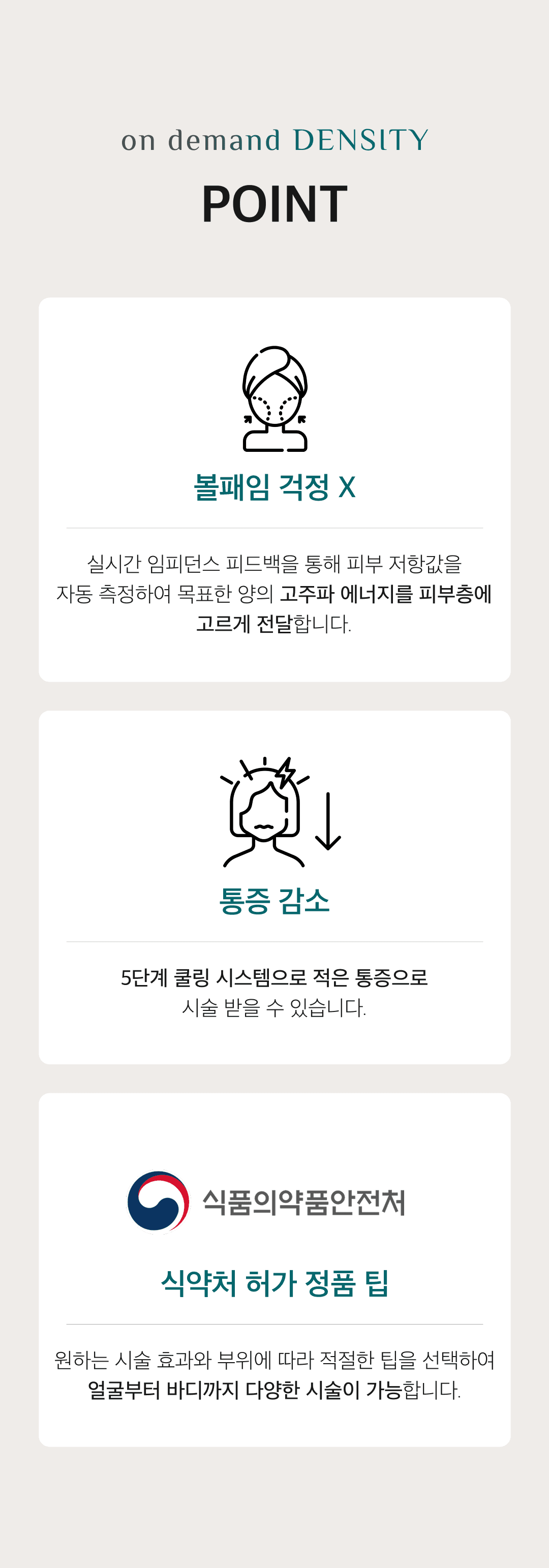 상세 이미지 3