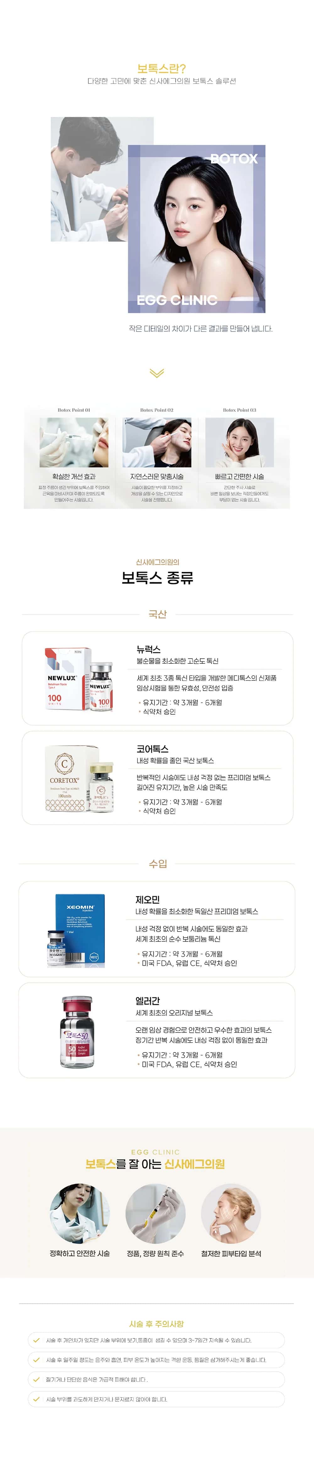 상세 이미지 1