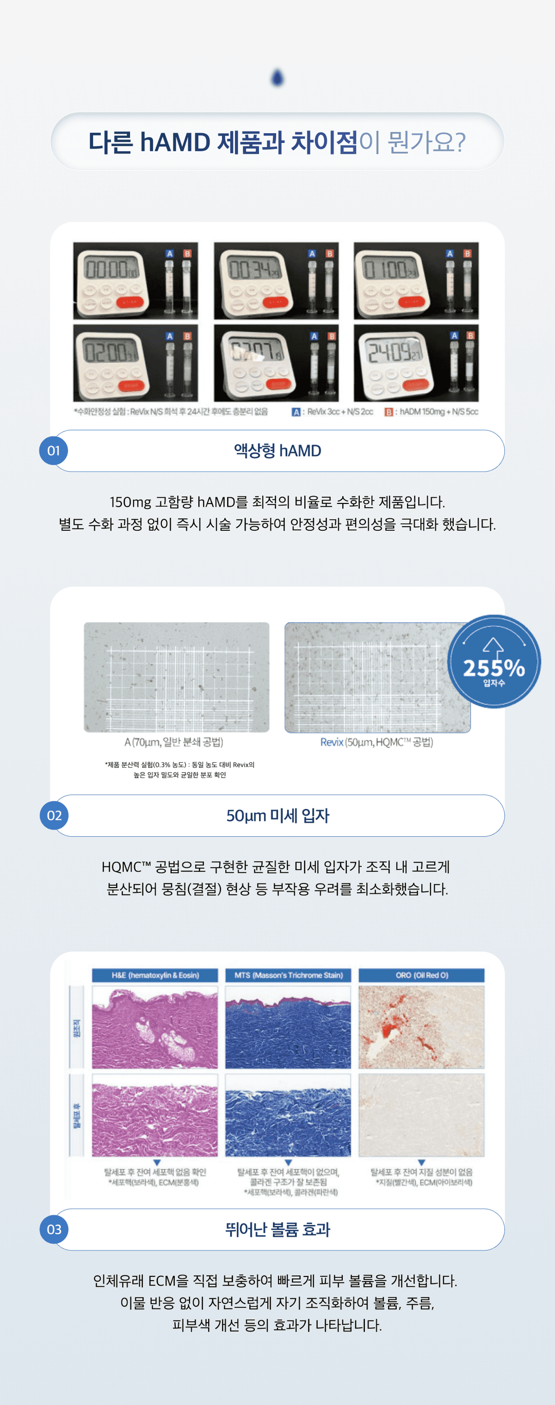 상세 이미지 2