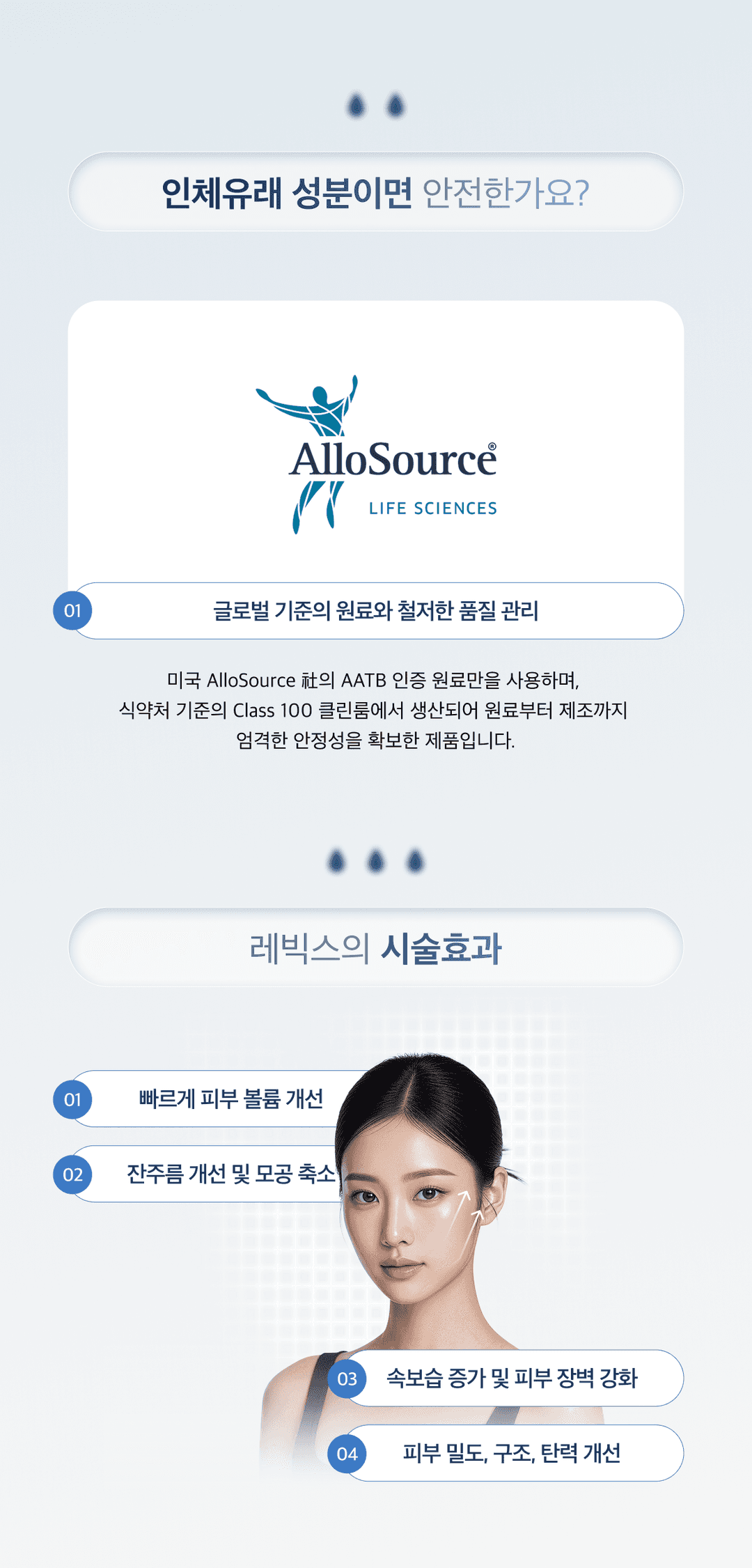 상세 이미지 3
