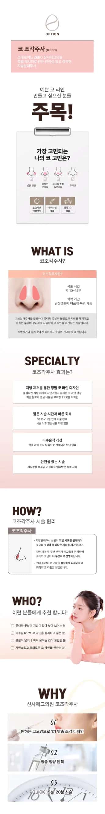 상세 이미지 1
