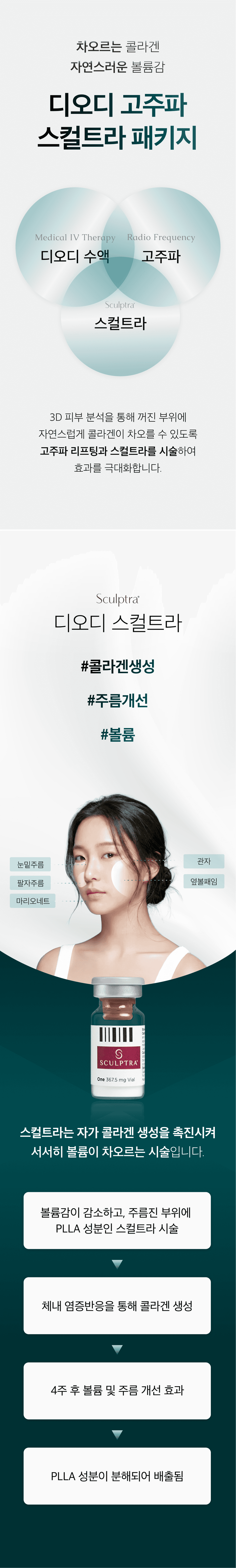 상세 이미지 2